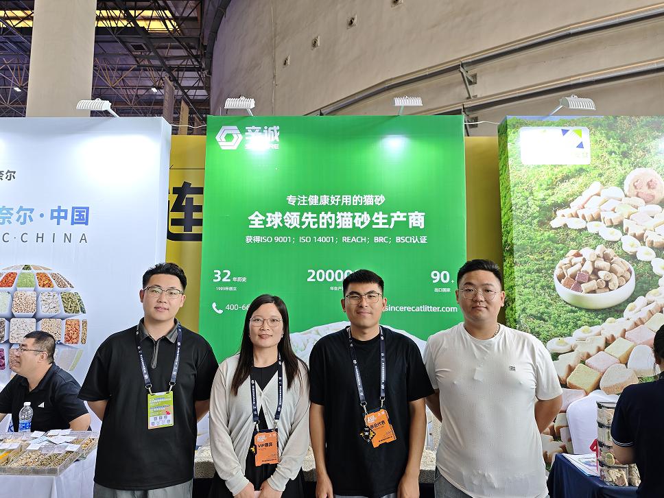 Sincere Pet Products Co.,Ltd Shines at the 3rd Pet Supply Chain Conference