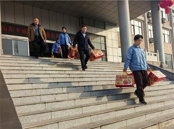 Sincere Conducts Pre-Spring Festival Visits and Comfort Activities for Difficult Employees